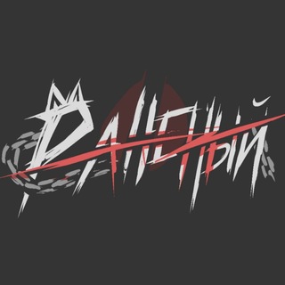 Раненый