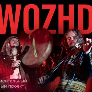 WOZHD