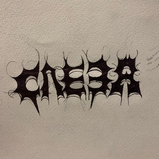 Слеза