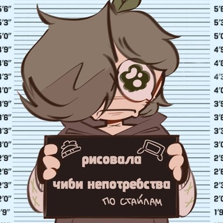 Зелня грусни рисует