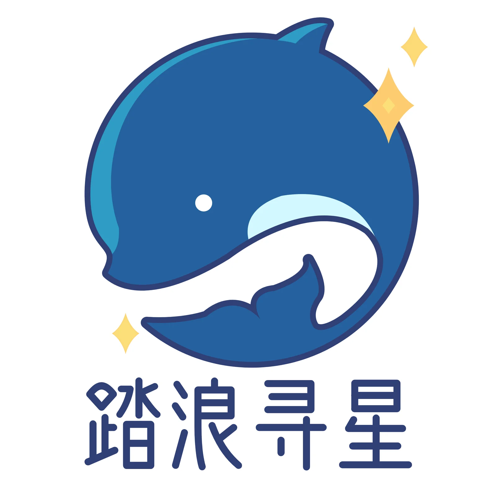 è¸æµªå¯»æ˜ŸFM
