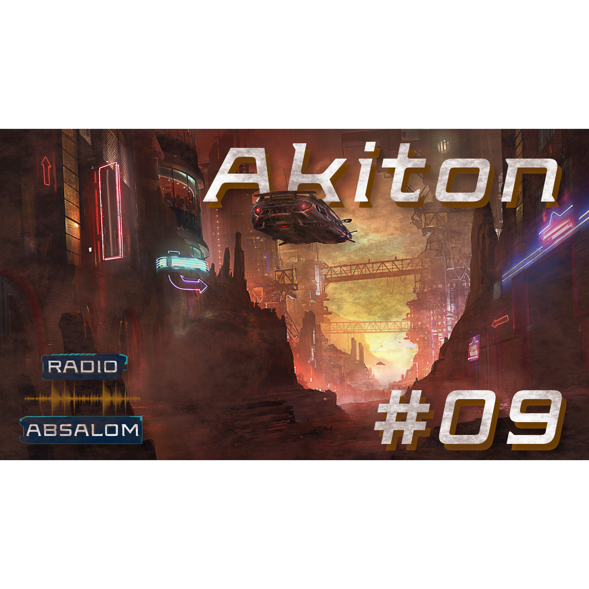 Episode 09 - La planète Akiton - Lore Starfinder