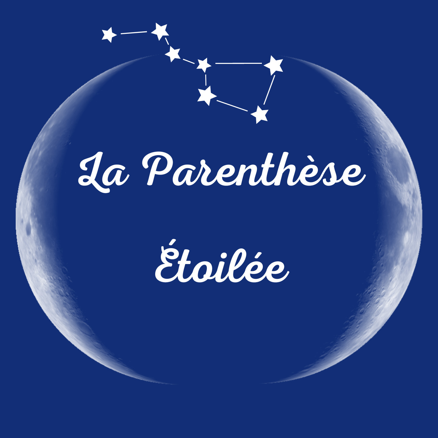 La ParenthÃ¨se Ã‰toilÃ©e