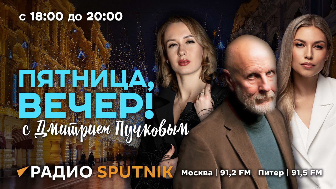 Дело против Дурова и мигранты захватили Сеуту