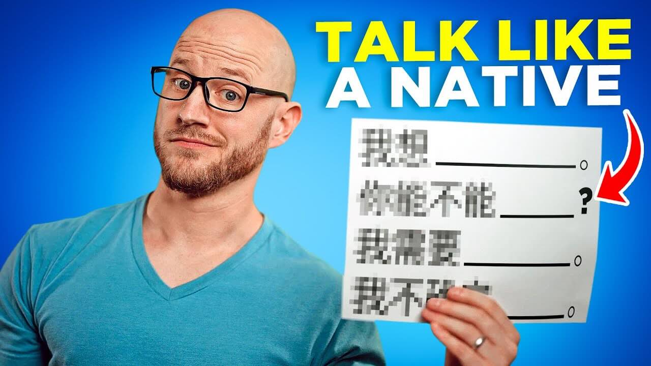 25 Sentence Patterns Every Chinese Learner Needs