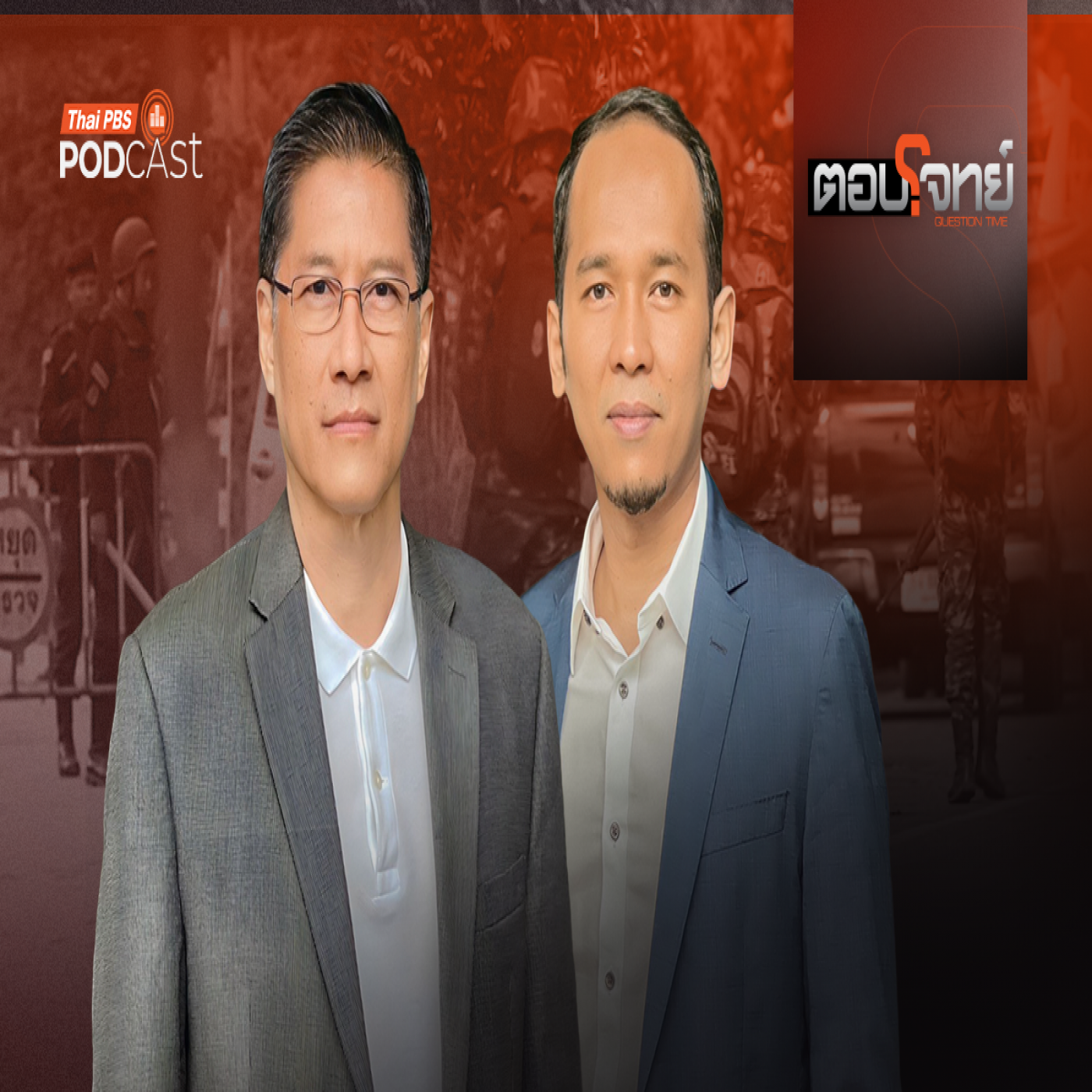 ตอบโจทย์ EP. 171: ส่องปัจจัย "ไฟใต้" โหมกระพือ "ป่วน 3 จังหวัด" ระลอกใหม่